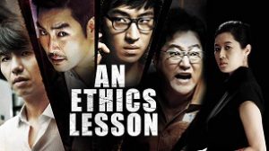 An Ethics Lesson (2013)