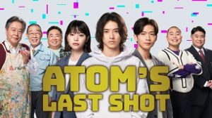 Atom’s Last Shot (2022)