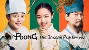 Poong The Joseon Psychiatrist (2022)
