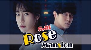 Rose Mansion (2022)